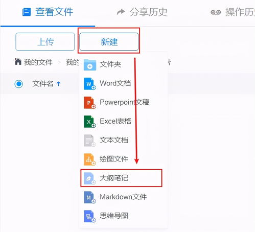 华为电脑怎么创建笔记(华为电脑创建笔记的详细步骤指南) 华为电脑怎么创建笔记(华为电脑创建笔记的详细步骤指南)