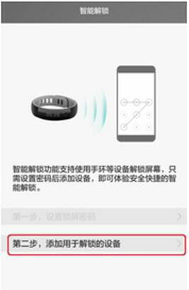 华为电脑怎么设置网速(华为电脑设置网速的详细指南) 华为电脑怎么设置网速(华为电脑设置网速的详细指南)