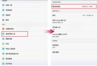 华为电脑怎么输入分号(华为电脑分号输入指南) 华为电脑怎么输入分号(华为电脑分号输入指南)