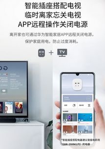 华为怎么插上电脑后(华为智能手机与电脑的互联互通,插上电脑后的无限可能) 华为怎么插上电脑后(华为智能手机与电脑的互联互通,插上电脑后的无限可能)
