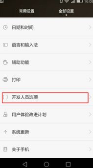 华为电脑怎么显示usb(华为电脑如何显示USB连接状态及其功能使用) 华为电脑怎么显示usb(华为电脑如何显示USB连接状态及其功能使用)