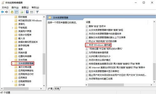 华为电脑热键怎么禁用(华为电脑热键禁用指南) 华为电脑热键怎么禁用(华为电脑热键禁用指南)