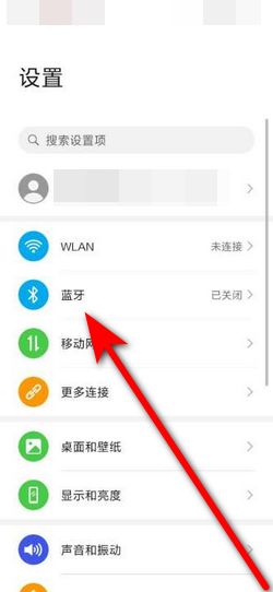 华为电脑蓝牙怎么连不上(解决华为电脑蓝牙连接问题,探索蓝牙无法连接的潜在原因与解决方案) 华为电脑蓝牙怎么连不上(解决华为电脑蓝牙连接问题,探索蓝牙无法连接的潜在原因与解决方案)