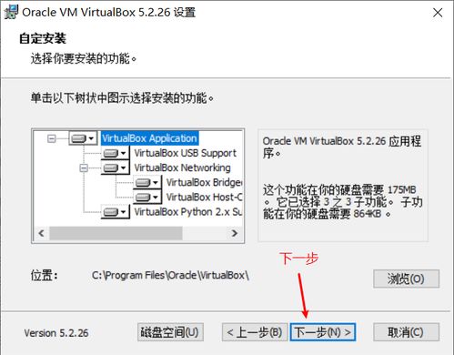 电脑怎么安装华为助手(电脑如何安装华为助手—详细步骤解析) 电脑怎么安装华为助手(电脑如何安装华为助手—详细步骤解析)