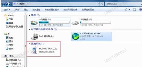 电脑怎么读不出华为(电脑无法读取华为设备的原因及解决方案) 电脑怎么读不出华为(电脑无法读取华为设备的原因及解决方案)