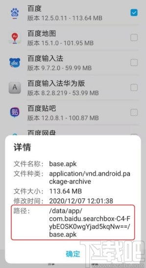 华为电脑怎么查看存储(华为电脑查看存储的方法详解) 华为电脑怎么查看存储(华为电脑查看存储的方法详解)