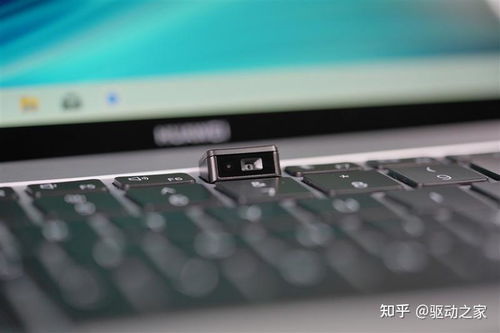 华为电脑怎么解开触控板(华为电脑触控板解锁操作指南) 华为电脑怎么解开触控板(华为电脑触控板解锁操作指南)