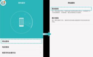 怎么验证华为电脑真伪(如何验证华为电脑真伪) 怎么验证华为电脑真伪(如何验证华为电脑真伪)