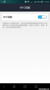华为电脑怎么开共享(华为电脑共享功能开启详解) 华为电脑怎么开共享(华为电脑共享功能开启详解)