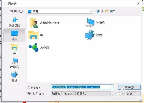 华为电脑怎么复制资料(华为电脑复制资料操作指南) 华为电脑怎么复制资料(华为电脑复制资料操作指南)