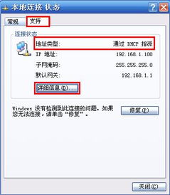 华为电脑怎么设ip(华为电脑如何设置IP地址,详细步骤与注意事项) 华为电脑怎么设ip(华为电脑如何设置IP地址,详细步骤与注意事项)