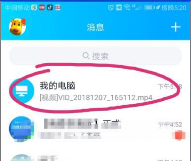 华为照片怎么移到电脑(华为照片移至电脑的详细步骤指南) 华为照片怎么移到电脑(华为照片移至电脑的详细步骤指南)