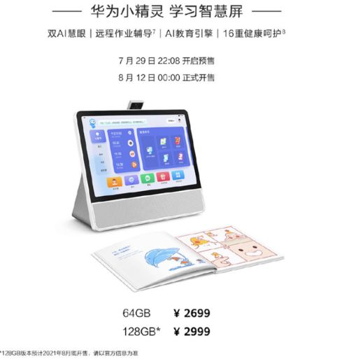 怎么做华为电脑(华为电脑制作指南，从概念到成品的全过程解析)
