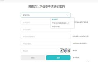 怎么知道华为电脑密码(如何知道华为电脑密码) 怎么知道华为电脑密码(如何知道华为电脑密码)