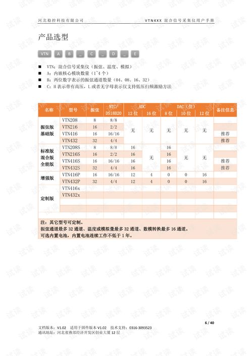 华为电脑小说怎么下载(华为电脑小说下载指南)