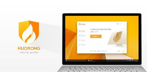 华为电脑火绒怎么下(华为电脑火绒安全软件的下载与安装指南) 华为电脑火绒怎么下(华为电脑火绒安全软件的下载与安装指南)