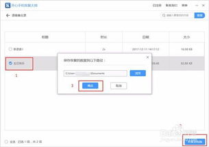 华为录音怎么放电脑(华为录音文件如何导入电脑并播放,详细步骤解析) 华为录音怎么放电脑(华为录音文件如何导入电脑并播放,详细步骤解析)
