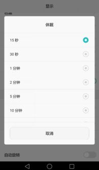 华为电脑怎么结束休眠(华为电脑如何结束休眠状态,详细步骤与常见问题解析) 华为电脑怎么结束休眠(华为电脑如何结束休眠状态,详细步骤与常见问题解析)