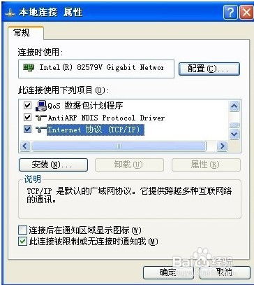 华为电脑ip怎么更改(华为电脑IP地址更改步骤详解) 华为电脑ip怎么更改(华为电脑IP地址更改步骤详解)