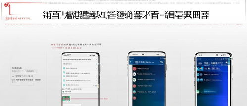 华为手机怎么电脑杀毒(华为手机与电脑杀毒,如何构建安全防线) 华为手机怎么电脑杀毒(华为手机与电脑杀毒,如何构建安全防线)