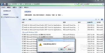 华为电脑怎么卸载debug(华为电脑卸载Debug的详细步骤与注意事项)