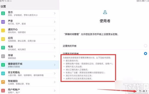 赠送华为电脑怎么送(赠送华为电脑的精心配送流程)