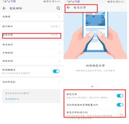 华为电脑怎么快捷翻译(华为电脑快捷翻译功能,操作指南与实用技巧) 华为电脑怎么快捷翻译(华为电脑快捷翻译功能,操作指南与实用技巧)