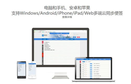 华为电脑便签怎么缩小(华为电脑便签缩小操作指南)