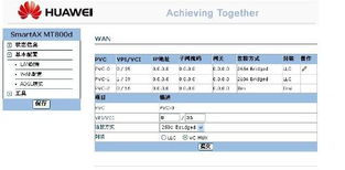 华为新电脑怎么上网(华为新电脑上网设置指南) 华为新电脑怎么上网(华为新电脑上网设置指南)