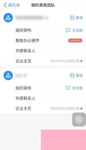 华为电脑更新怎么退出(华为电脑更新退出指南,轻松掌握退出更新操作) 华为电脑更新怎么退出(华为电脑更新退出指南,轻松掌握退出更新操作)