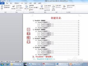 华为电脑目录怎么导入(华为电脑目录导入的详细步骤与注意事项) 华为电脑目录怎么导入(华为电脑目录导入的详细步骤与注意事项)