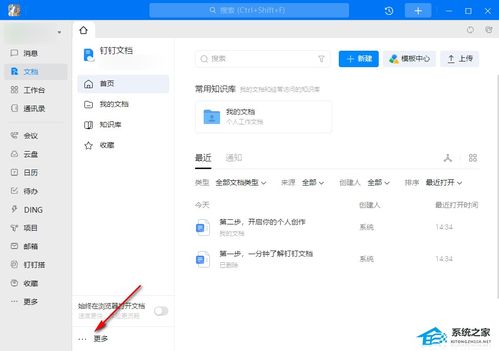 华为电脑文件怎么另存(华为电脑文件另存步骤详解) 华为电脑文件怎么另存(华为电脑文件另存步骤详解)