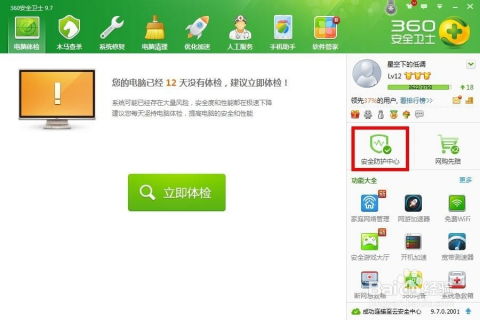 华为电脑怎么锁定桌面(华为电脑如何锁定桌面—保护你的桌面安全) 华为电脑怎么锁定桌面(华为电脑如何锁定桌面—保护你的桌面安全)