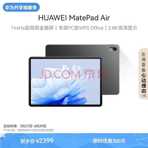 华为huawei电脑怎么分屏(华为HUAWEI电脑分屏操作指南) 华为huawei电脑怎么分屏(华为HUAWEI电脑分屏操作指南)
