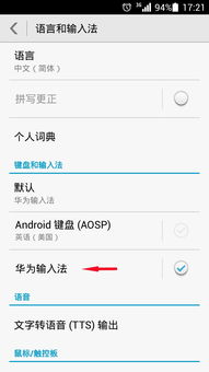 华为电脑怎么输等号(华为电脑使用指南,如何轻松输入等号) 华为电脑怎么输等号(华为电脑使用指南,如何轻松输入等号)