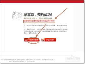 电脑华为商城怎么预约(华为商城如何预约电脑,详细步骤与注意事项) 电脑华为商城怎么预约(华为商城如何预约电脑,详细步骤与注意事项)