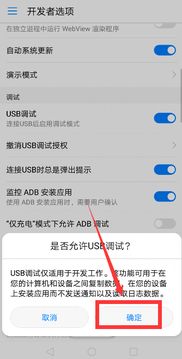 华为电脑充电怎么调整(华为电脑充电调整指南,轻松掌握充电优化技巧) 华为电脑充电怎么调整(华为电脑充电调整指南,轻松掌握充电优化技巧)