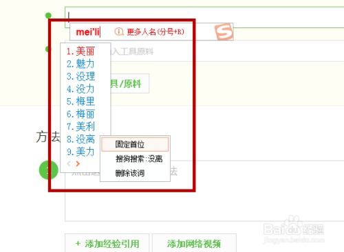 华为电脑拼音怎么打(华为电脑拼音打字入门指南) 华为电脑拼音怎么打(华为电脑拼音打字入门指南)