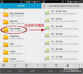 华为录音怎么转电脑(华为录音转电脑,轻松实现录音文件传输与管理的步骤指南) 华为录音怎么转电脑(华为录音转电脑,轻松实现录音文件传输与管理的步骤指南)