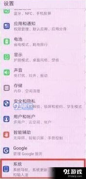 华为电脑降噪怎么关闭(华为电脑降噪功能的关闭方法详解) 华为电脑降噪怎么关闭(华为电脑降噪功能的关闭方法详解)