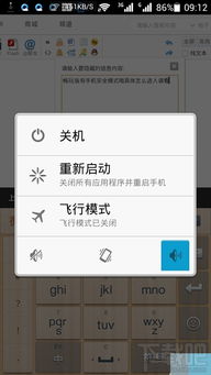 怎么退出华为电脑模式(如何退出华为电脑模式) 怎么退出华为电脑模式(如何退出华为电脑模式)