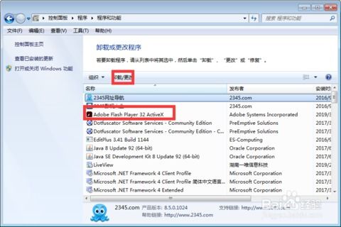 华为 桌面电脑怎么卸载(华为桌面电脑软件卸载方法详解) 华为 桌面电脑怎么卸载(华为桌面电脑软件卸载方法详解)