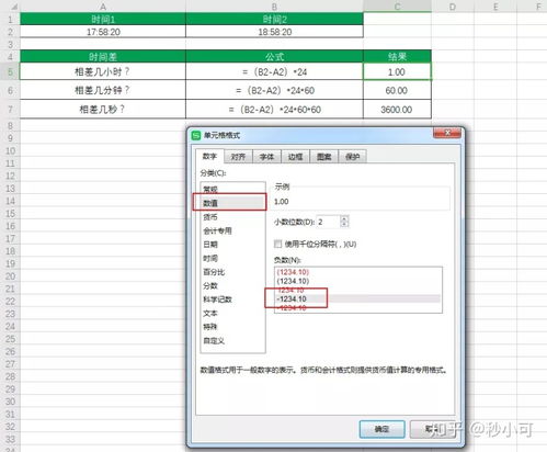 华为表格怎么激活电脑(华为表格如何激活电脑,详细步骤与操作指南) 华为表格怎么激活电脑(华为表格如何激活电脑,详细步骤与操作指南)