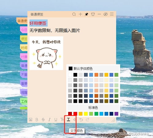 华为电脑怎么更改字体(华为电脑如何更改字体) 华为电脑怎么更改字体(华为电脑如何更改字体)