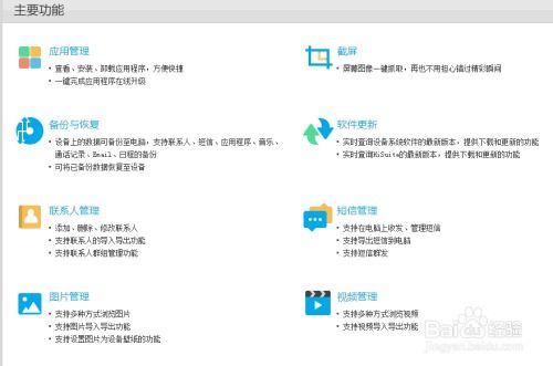 华为电脑怎么分页显示(华为电脑分页显示设置详解) 华为电脑怎么分页显示(华为电脑分页显示设置详解)