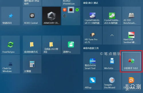 华为电脑怎么换盘(华为电脑换盘全攻略,轻松搞定硬盘更换) 华为电脑怎么换盘(华为电脑换盘全攻略,轻松搞定硬盘更换)