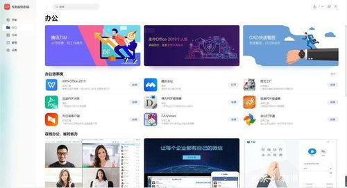 华为怎么电脑版网页(华为电脑版网页浏览体验优化解析)
