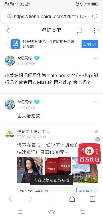 华为电脑怎么没有ps(华为电脑与Photoshop，电脑配置中的独特选择)