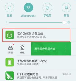 华为怎么给电脑加密(华为电脑加密措施,保障数据安全的重要一环) 华为怎么给电脑加密(华为电脑加密措施,保障数据安全的重要一环)
