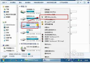 华为怎么给电脑加密(华为电脑加密措施,保障数据安全的重要一环) 华为怎么给电脑加密(华为电脑加密措施,保障数据安全的重要一环)